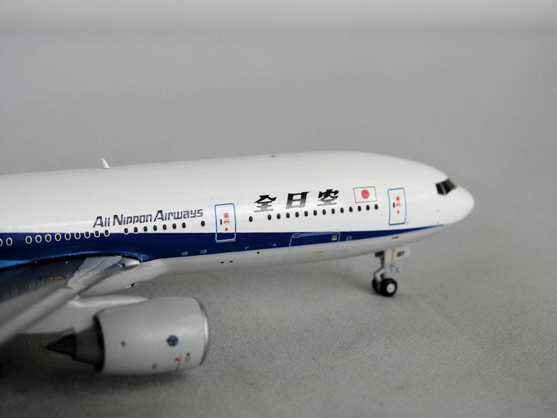 Airplane Model